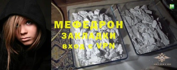 мефедрон VHQ Беломорск