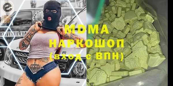 спиды Белоозёрский