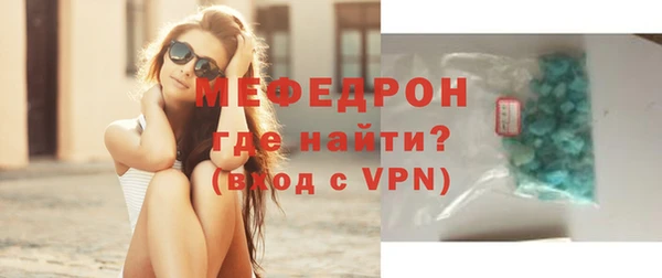 мефедрон VHQ Беломорск