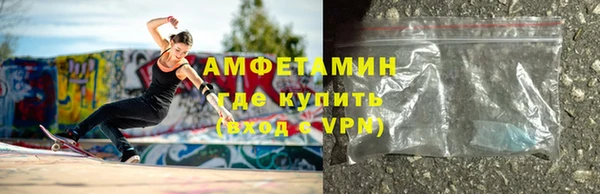 мефедрон VHQ Беломорск