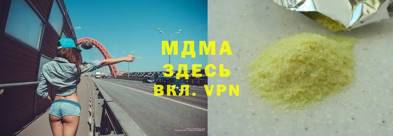 OMG онион  Шагонар  MDMA VHQ 